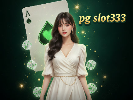 pg slot333 สล็อต