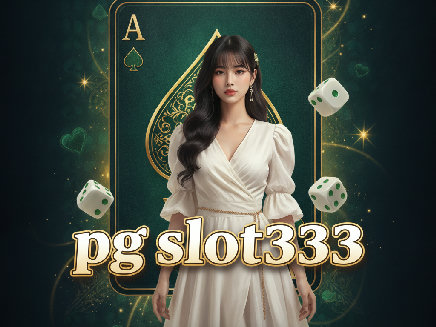 pg slot333 เว็บตรง